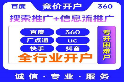 某企业sem账户托管后的业绩飞跃