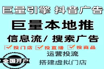 抖音信息流推广的三大误区及避免方法