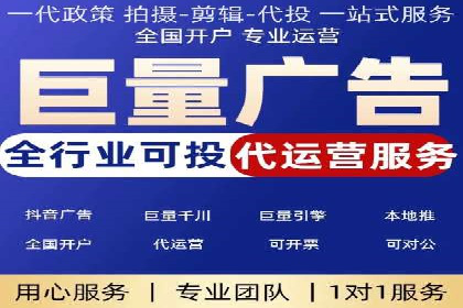 SEM开户全解析：从入门到精通